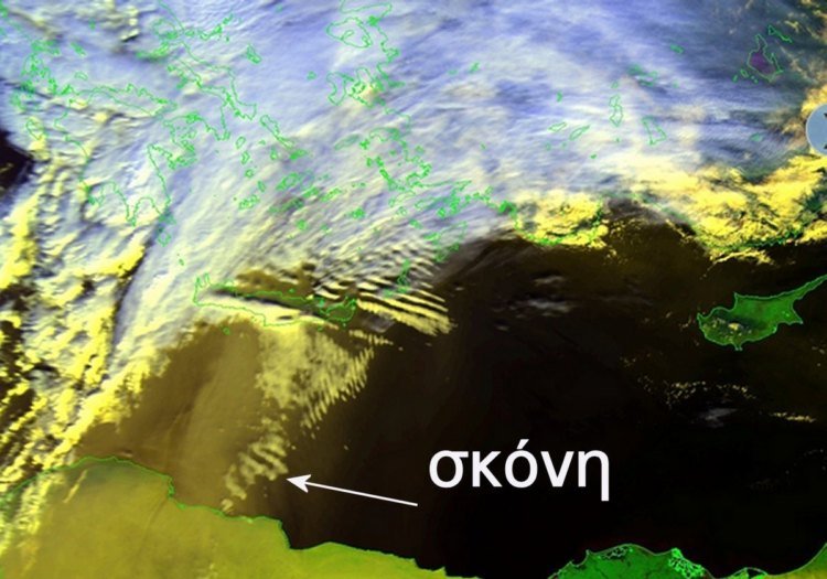 «Πνίγεται» ξανά από την αφρικανική σκόνη η Κρήτη -Εικόνες από δορυφόρο | iefimerida.gr 1
