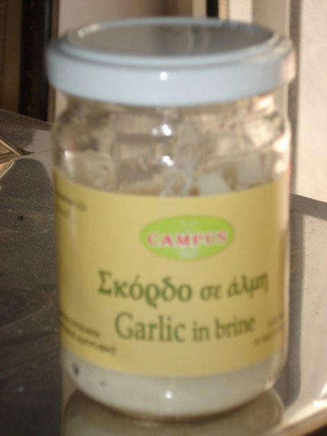 Ο ΕΦΕΤ ανακαλεί από τα ράφια της αγοράς συσκευασμένο σκόρδο [εικόνα] | iefimerida.gr 0