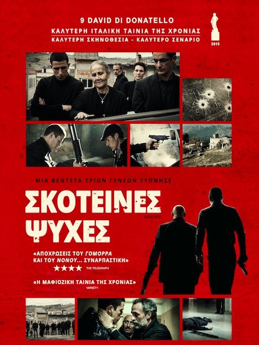 Στους κινηματογράφους: Η Νικόλ Κίντμαν γίνεται η βασίλισσα της ερήμου [κριτική & τρέιλερ] | iefimerida.gr 3