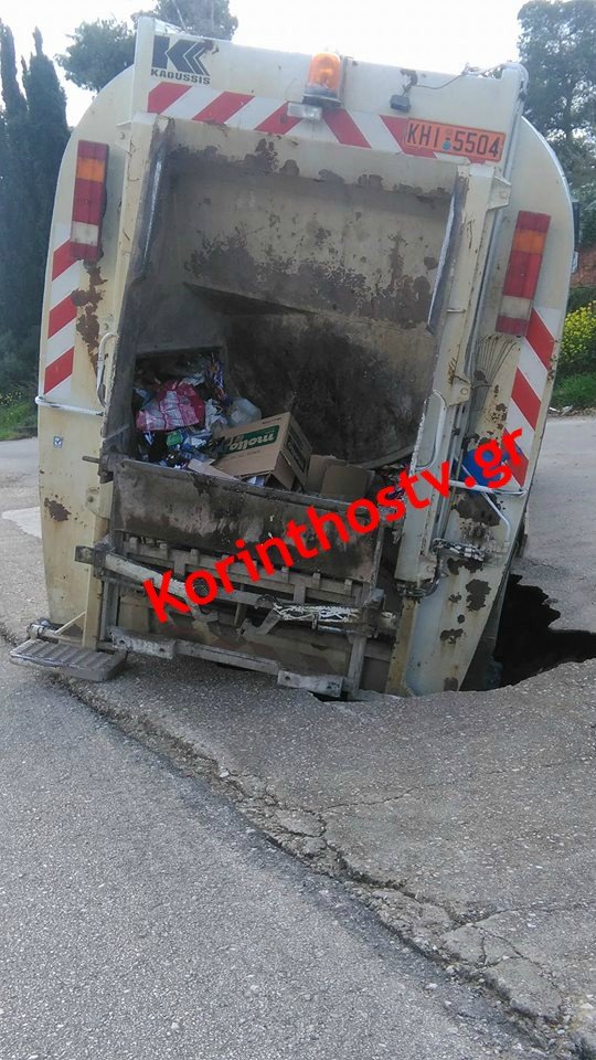 Ο δρόμος κατάπιε απορριμματοφόρο στην ορεινή Κορινθία -Ανοιξε τεράστια λακκούβα [εικόνες] | iefimerida.gr 2