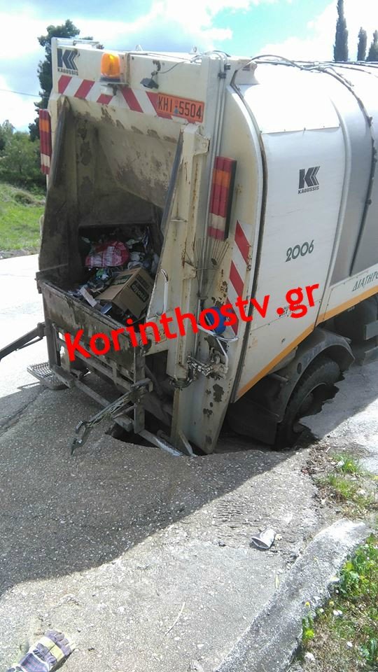 Ο δρόμος κατάπιε απορριμματοφόρο στην ορεινή Κορινθία -Ανοιξε τεράστια λακκούβα [εικόνες] | iefimerida.gr 3