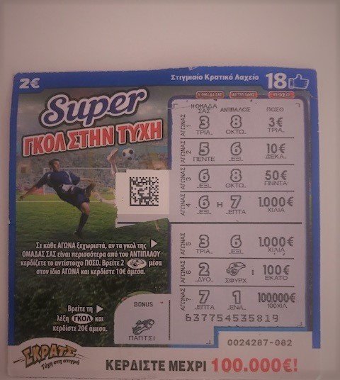 Πήγε να πάρει τσιγάρα» και γύρισε με 100.000 ευρώ! | iefimerida.gr 0