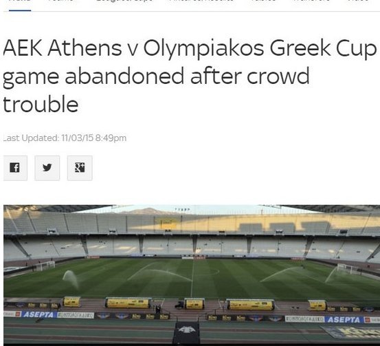 Πρώτο θέμα στα διεθνή ΜΜΕ τα επεισόδια στο ΑΕΚ-Ολυμπιακός: Αναφορές και στους πανηγυρισμούς του Περέιρα [εικόνες] | iefimerida.gr 0