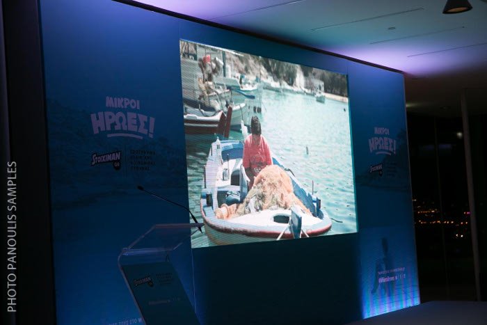 «Οι Μικροί Ηρωες Ταξιδεύουν»: Ενα συναρπαστικό ταξίδι από τη Stoiximan για τα παιδιά όλης της Ελλάδας [εικόνες & βίντεο] | iefimerida.gr 5