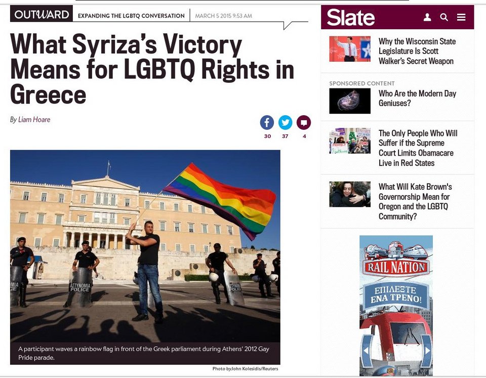 Το Slate αναλύει τι σηματοδοτεί η νίκη του ΣΥΡΙΖΑ για τη γκέι κοινότητα στην Ελλάδα | iefimerida.gr 0