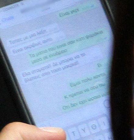 «Τα μάτια του είναι σαν ψαράκια σε ενυδρείο» -Τα sms που αντάλλασσε η Ολγα Κεφαλογιάννη ενώ καθόταν στην Ολομέλεια [εικόνες] | iefimerida.gr 0