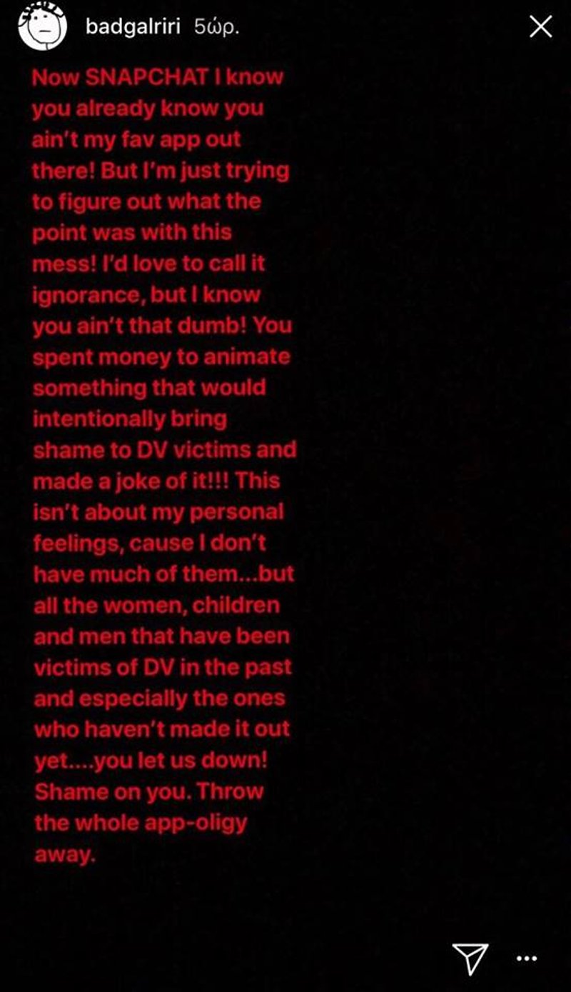 Η Ριάνα τα «βάζει» με το Snapchat -Για διαφήμιση παιχνιδιού που ζητά να την «χαστουκίσουν» [εικόνες] | iefimerida.gr 0