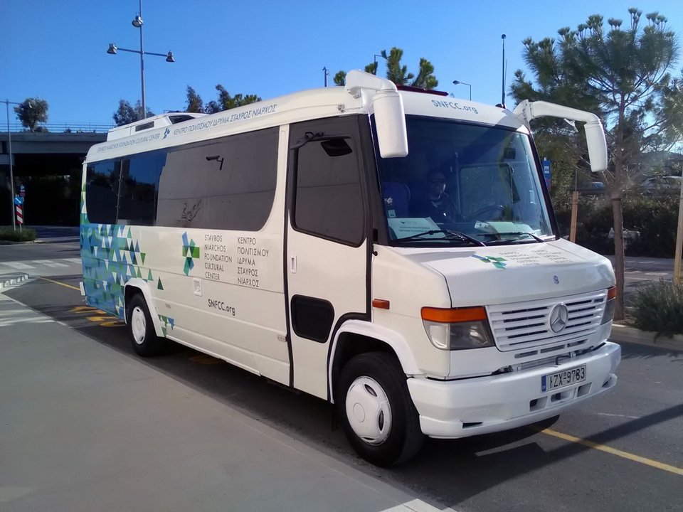 Κυριακές με κινηματογράφο στο Κέντρο Πολιτισμού Ιδρυμα Νιάρχος [πρόγραμμα]  | iefimerida.gr 0