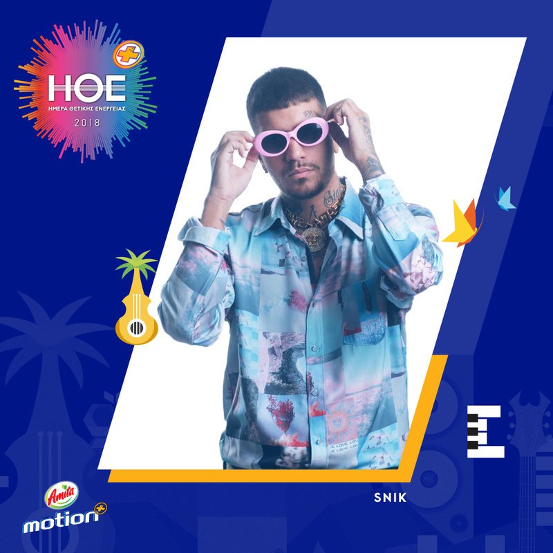 Ο Παράδεισος της Θετικής Ενέργειας και της Μουσικής  έρχεται την Παρασκευή 7 Σεπτεμβρίου στο ΟΑΚΑ [εικόνες & βίντεο] | iefimerida.gr 2