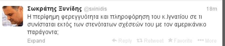 Ο Ξυνίδης «φωτογραφίζει» τον Μιχάλη Ιγνατίου ως ... πράκτορα των ΗΠΑ [εικόνα] | iefimerida.gr 0