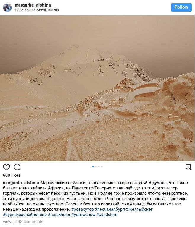 Απόκοσμο τοπίο: Πλανήτης Αρης η Ανατ. Ευρώπη -Πορτοκαλί χιόνι [εικόνες] | iefimerida.gr 3