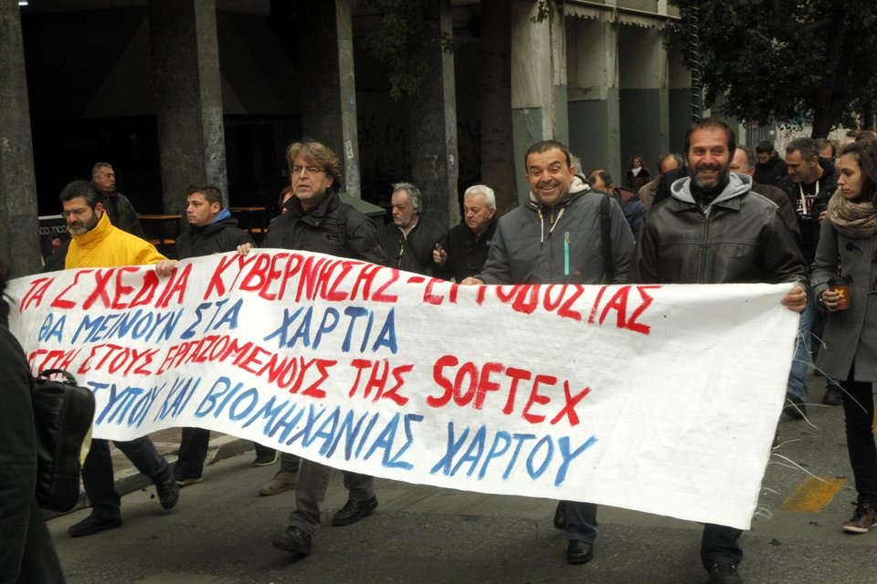 Πορεία διαμαρτυρίας στο υπουργείο Εργασίας από εργαζόμενους της Softex [εικόνες] | iefimerida.gr 3