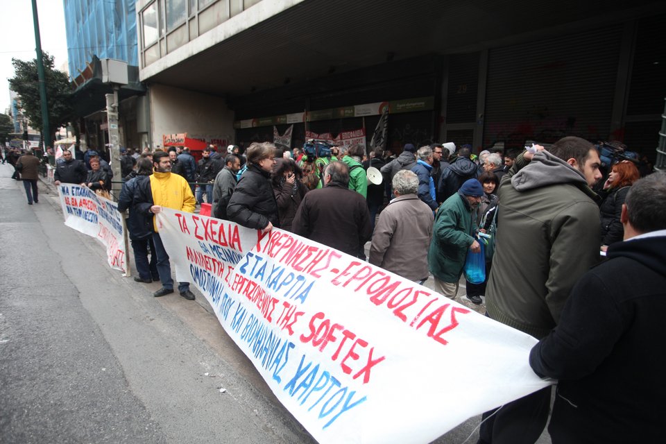 Πορεία διαμαρτυρίας στο υπουργείο Εργασίας από εργαζόμενους της Softex [εικόνες] | iefimerida.gr 1