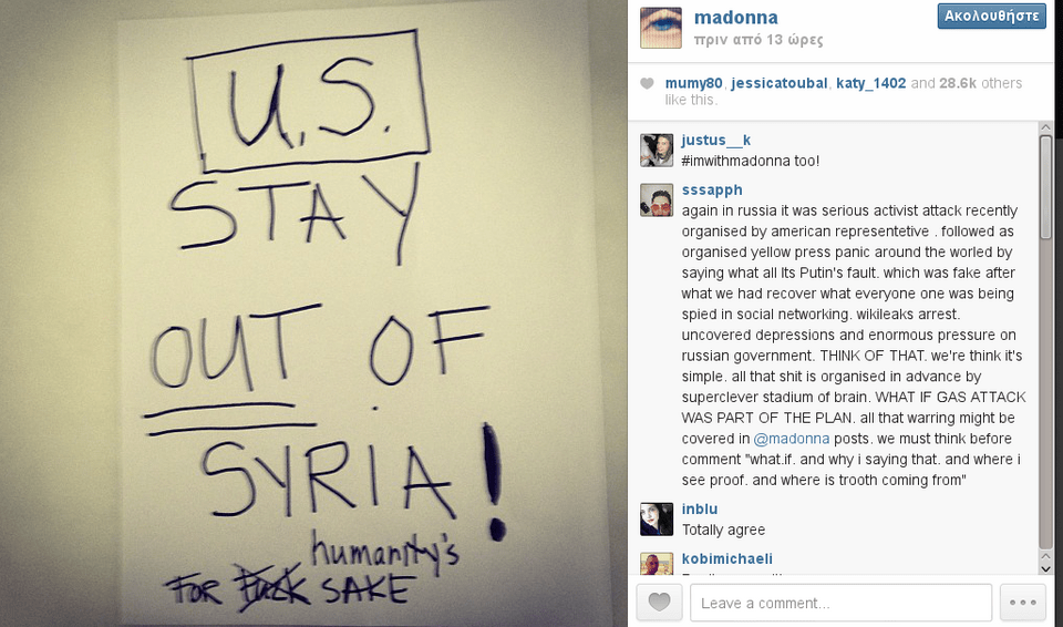 Η Μαντόνα προειδοποιεί τις ΗΠΑ να μην επέμβουν στη Συρία με ένα αμφιλεγόμενο fuck [εικόνες] | iefimerida.gr 1