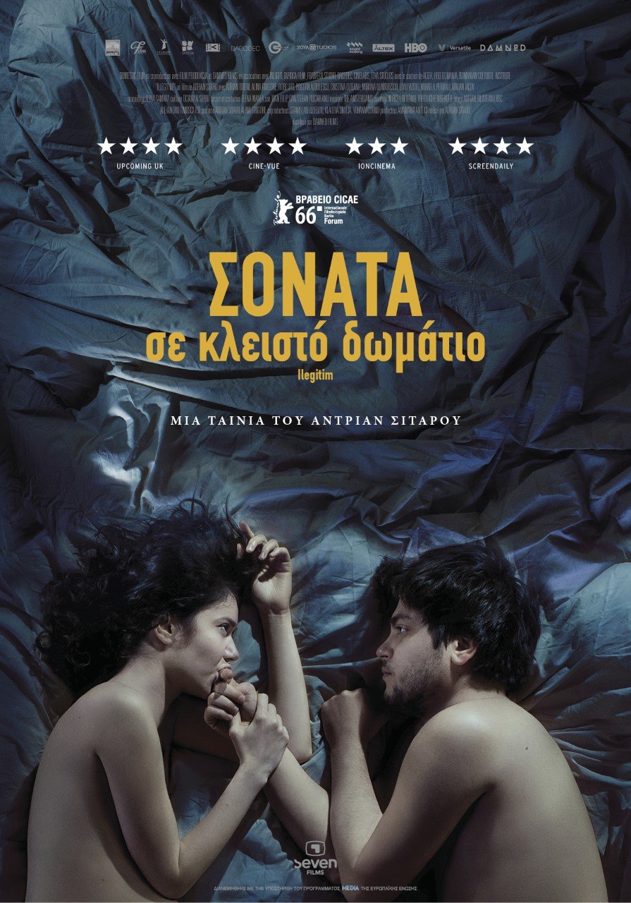 Στους κινηματογράφους: Η Πενέλοπε Κρουζ στη μεγάλη οθόνη ως «Μα Μα» [κριτική & τρέιλερ] | iefimerida.gr 3