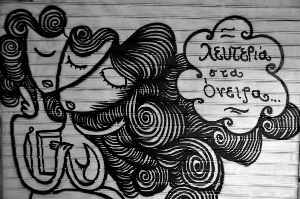 Street art στους δρόμους της Αθήνας – Η «παράνομη» τέχνη που σπάει τη γκρίζα μονοτονία [εικόνες] | iefimerida.gr 1