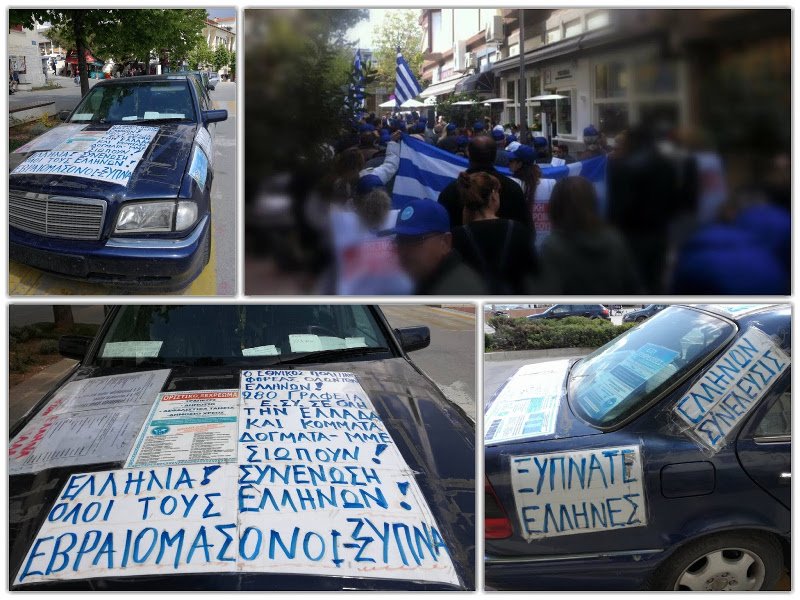 Οπαδοί του Αρτέμη Σώρρα έκαναν πορεία στα Ιωάννινα [εικόνες] | iefimerida.gr 0