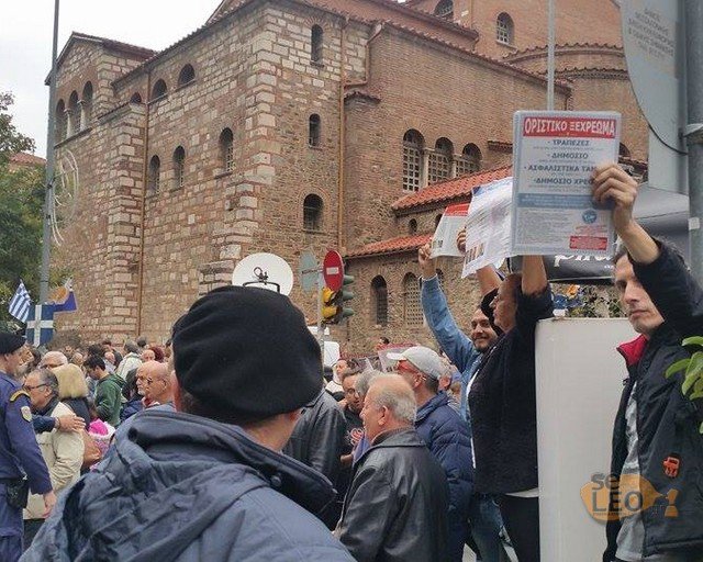 Θεσσαλονίκη: Μέλη του κινήματος Σώρρα διαμαρτυρήθηκαν έξω από τον Ιερό Ναό Αγίου Δημητρίου [εικόνες] | iefimerida.gr 1