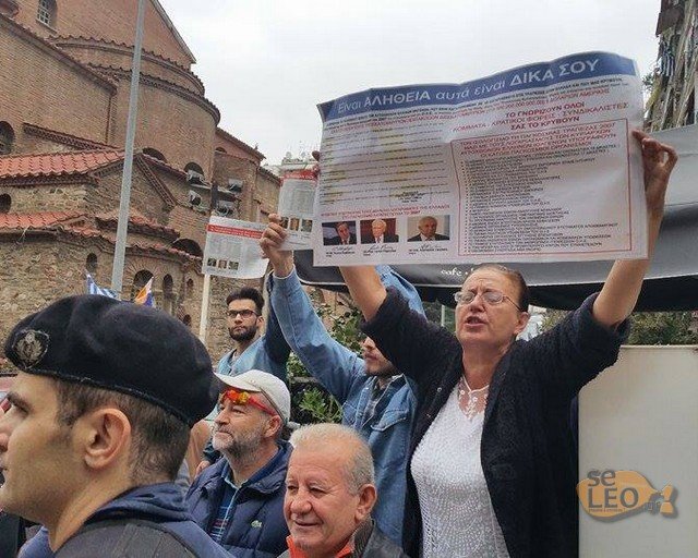 Θεσσαλονίκη: Μέλη του κινήματος Σώρρα διαμαρτυρήθηκαν έξω από τον Ιερό Ναό Αγίου Δημητρίου [εικόνες] | iefimerida.gr 2