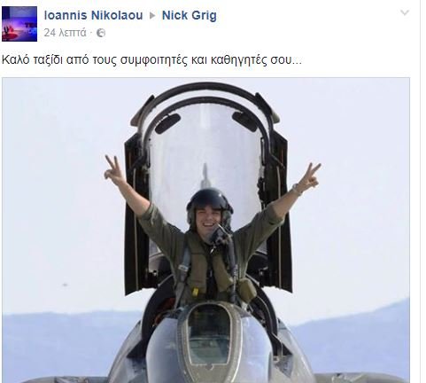 Συγκινούν με τα μηνύματά τους  στο Facebook οι φίλοι του άτυχου επισμηναγού [εικόνες] | iefimerida.gr 3