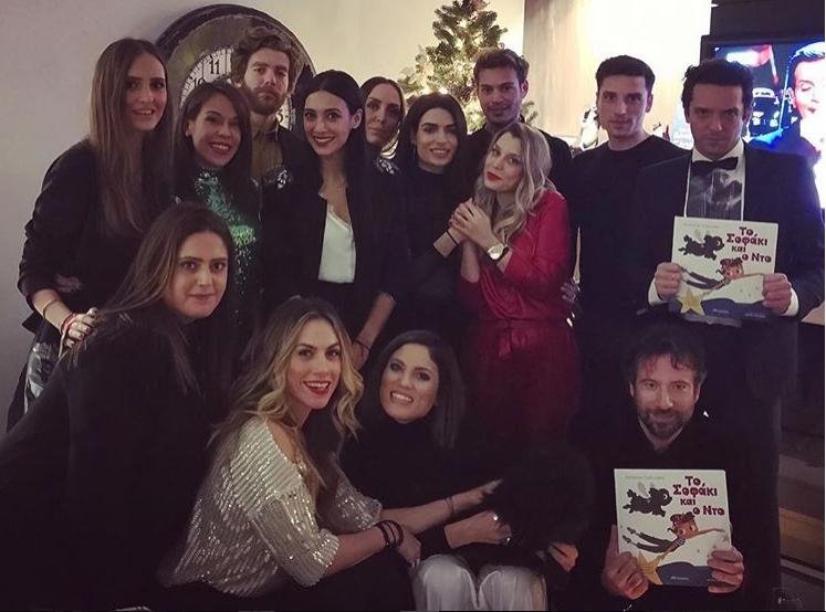 Τα κοινά Χριστούγεννα Μαραβέγια-Σωτηροπούλου [εικόνες] | iefimerida.gr 0