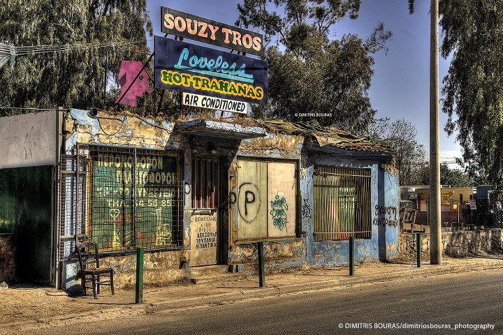 Souzy Tros: Γνωρίστε την καντίνα Φαγητού και Πολιτισμού στο κέντρο της Αθήνας [εικόνες] | iefimerida.gr 3