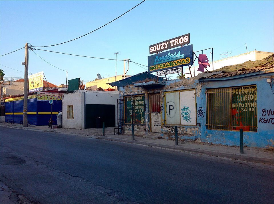 Souzy Tros: Γνωρίστε την καντίνα Φαγητού και Πολιτισμού στο κέντρο της Αθήνας [εικόνες] | iefimerida.gr 0