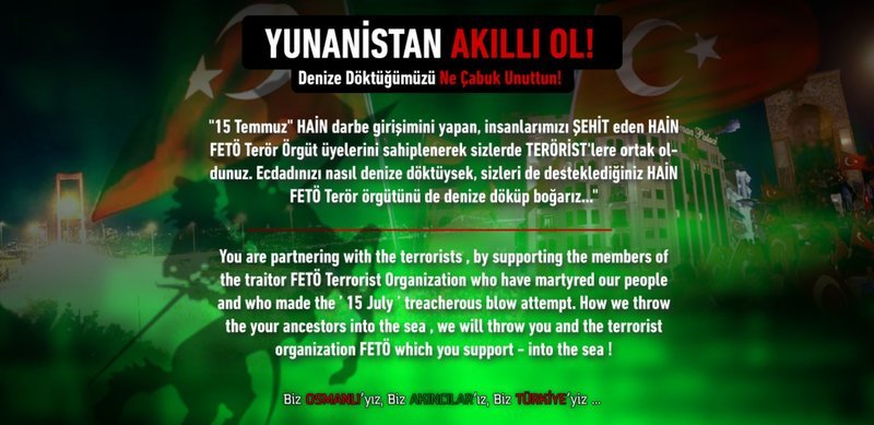Μετά το ΑΠΕ, οι Τούρκοι χάκερ χτύπησαν 4 ελληνικές ιστοσελίδες -Νέες απειλές | iefimerida.gr 0