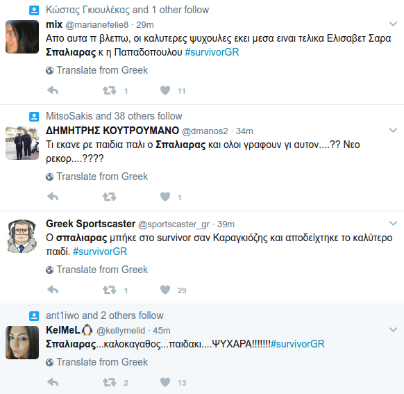 Survivor: Ξεσηκωμός στο Τwitter υπέρ Σπαλιάρα -Η ατάκα της Ναταλίας Γερμανού για τη Βαλαβάνη [εικόνες] | iefimerida.gr 1