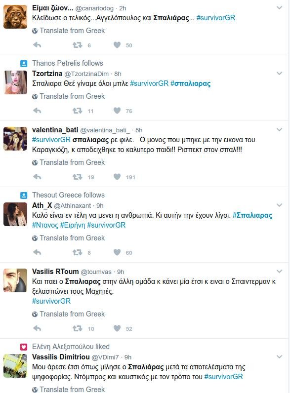 Survivor: Ξεσηκωμός στο Τwitter υπέρ Σπαλιάρα -Η ατάκα της Ναταλίας Γερμανού για τη Βαλαβάνη [εικόνες] | iefimerida.gr 2