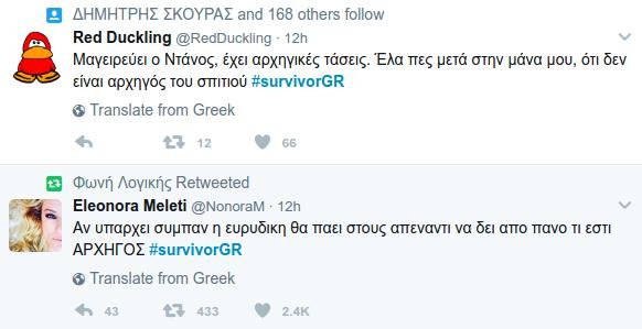 Survivor: Ξεσηκωμός στο Τwitter υπέρ Σπαλιάρα -Η ατάκα της Ναταλίας Γερμανού για τη Βαλαβάνη [εικόνες] | iefimerida.gr 5