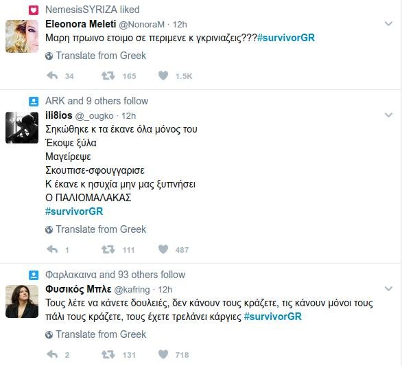 Survivor: Ξεσηκωμός στο Τwitter υπέρ Σπαλιάρα -Η ατάκα της Ναταλίας Γερμανού για τη Βαλαβάνη [εικόνες] | iefimerida.gr 6