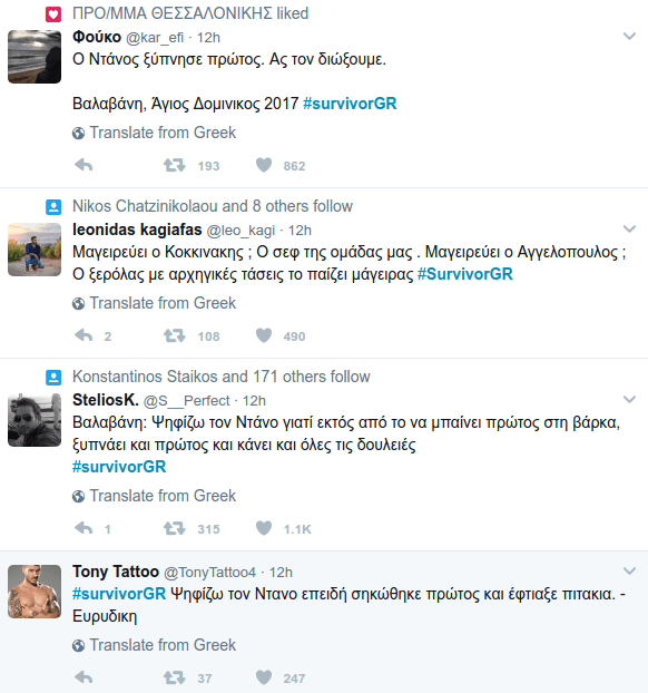Survivor: Ξεσηκωμός στο Τwitter υπέρ Σπαλιάρα -Η ατάκα της Ναταλίας Γερμανού για τη Βαλαβάνη [εικόνες] | iefimerida.gr 7