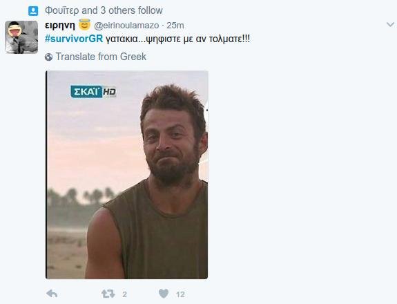 Survivor: Ξεσηκωμός στο Τwitter υπέρ Σπαλιάρα -Η ατάκα της Ναταλίας Γερμανού για τη Βαλαβάνη [εικόνες] | iefimerida.gr 8