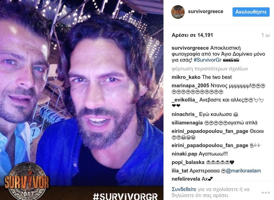 Survivor: Η πρώτη selfie φωτογραφία για Ντάνο και Σπαλιάρα | iefimerida.gr 0