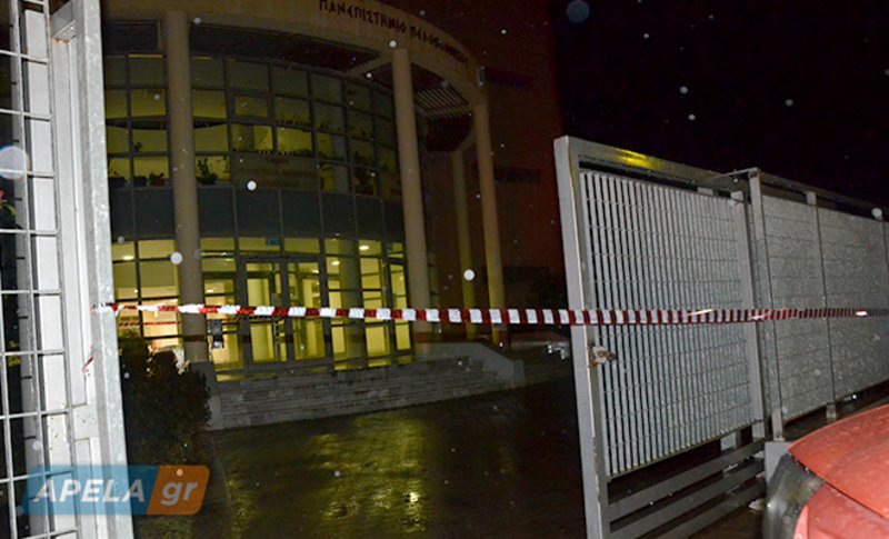 Και στο Πανεπιστήμιο Σπάρτης ύποπτος φάκελος -Αναμένεται κλιμάκιο της ΕΜΑΚ [εικόνες] | iefimerida.gr 0
