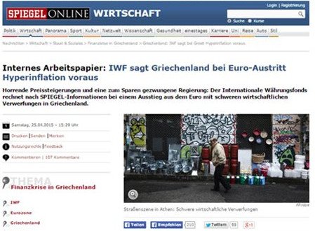 Η απόρρητη έκθεση του ΔΝΤ για την Ελλάδα: Ατακτη χρεοκοπία και Grexit | iefimerida.gr 0