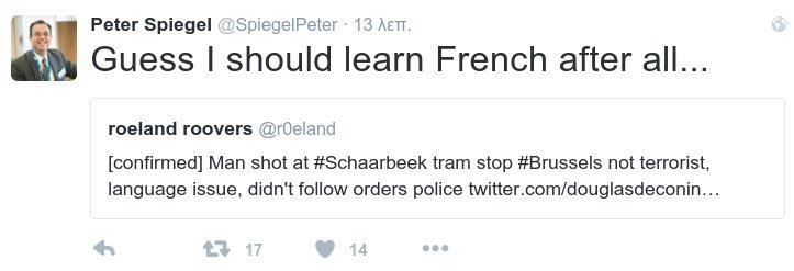 Νέα γκάφα; Δεν ήταν τρομοκράτης ο συλληφθείς του Σάαρμπεκ -Υπήρξε πρόβλημα με τη γλώσσα [εικόνες & βίντεο] | iefimerida.gr 0