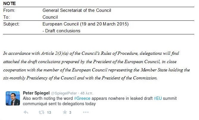 Ο Τσίπρας θέλει να συζητηθεί το ελληνικό θέμα στη Σύνοδο Κορυφής, αλλά οι εταίροι δεν το έχουν στην ατζέντα | iefimerida.gr 0