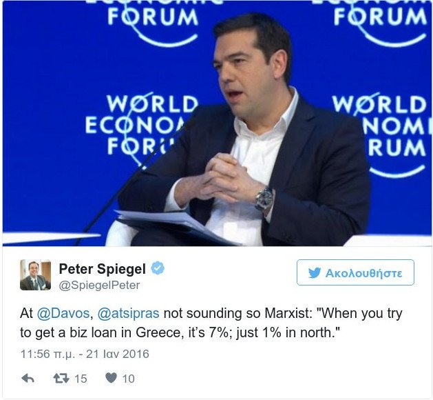 Φαρμακερό tweet Σπίγκελ: Δεν ακούγεται και πολύ μαρξιστής ο Τσίπρας στο Νταβός [εικόνα] | iefimerida.gr 0