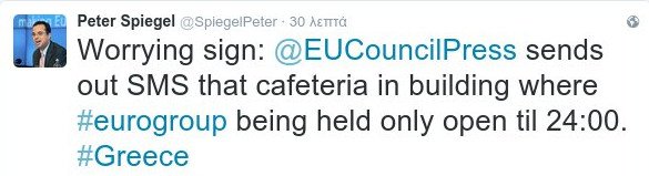 Ο Πίτερ Σπίγκελ ανησυχεί: Η καφετέρια στο κτίριο του Eurogroup κλείνει τα μεσάνυχτα! [εικόνες] | iefimerida.gr 0