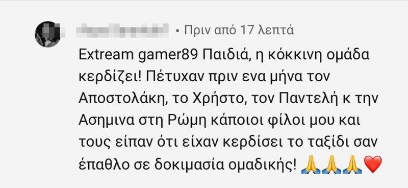 Spoiler για το ποια ομάδα κερδίζει στο MasterChef 3