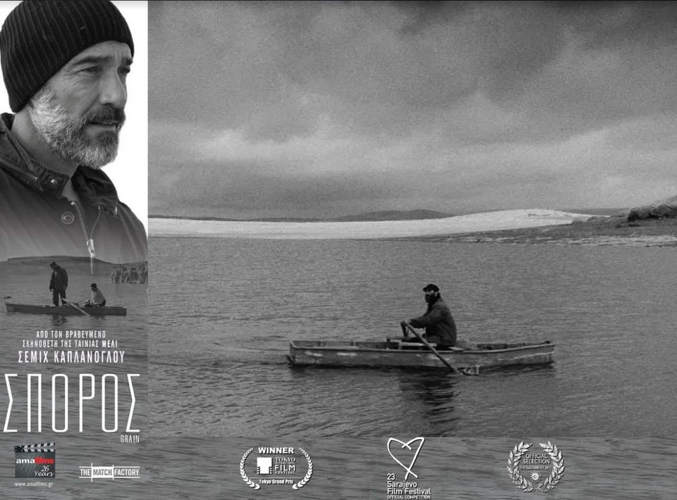 Στην Αθήνα ο Τούρκος σκηνοθέτης Σεμίχ Καπλάνογλου για τη νέα του ταινία «Σπόρος» [βίντεο]  | iefimerida.gr 0