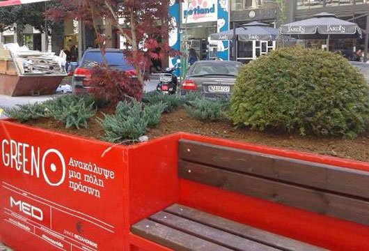 Το πρώτο φορητό πράσινο παγκάκι «φύτρωσε» στη Θεσσαλονίκη [εικόνες] | iefimerida.gr 3