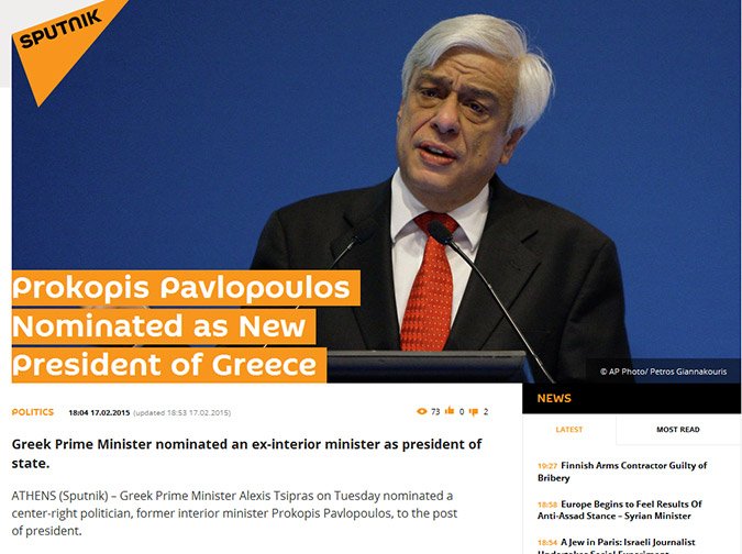 Πώς σχολίασαν τα διεθνή ΜΜΕ την υποψηφιότητα Παυλόπουλου: Εκπληξη και ποικίλα σχόλια [εικόνες] | iefimerida.gr 3