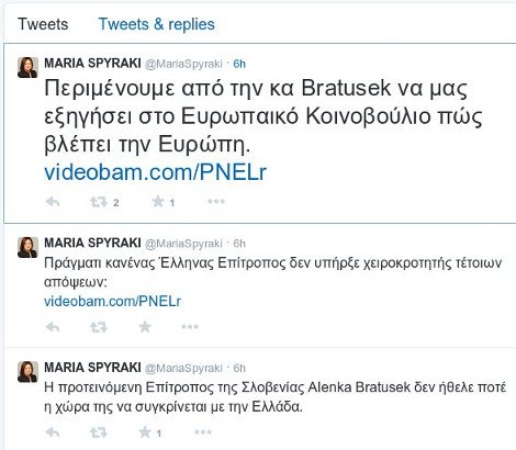 Η Eπίτροπος της Σλοβενίας τραγουδάει «ύμνο» που αποκαλεί συμμορία ληστών την ΕΕ -Το αποκαλύπτει η Μαρία Σπυράκη [εικόνες&βίντεο] | iefimerida.gr 0