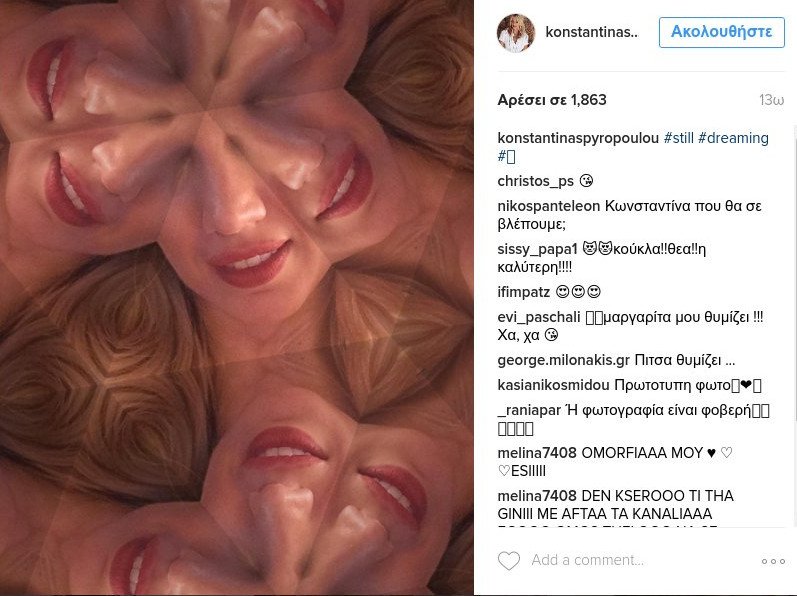 Το απίστευτο μήνυμα της Κωνσταντίνας Σπυροπούλου για τον Alpha που δεν πήρε άδεια [εικόνα] | iefimerida.gr 0