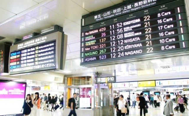 Ο σιδηροδρομικός σταθμός του Τόκιο - 100 χρόνια τρένα, δολοφονίες, μυστικά τούνελ [εικόνες] | iefimerida.gr 3