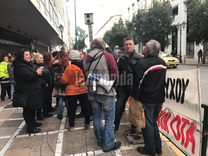 Διαμαρτυρία εργαζομένων στους ΟΤΑ έξω από το υπουργείο Εργασίας [εικόνες] | iefimerida.gr 0