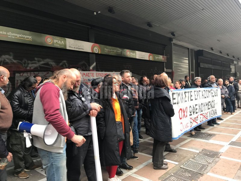 Διαμαρτυρία εργαζομένων στους ΟΤΑ έξω από το υπουργείο Εργασίας [εικόνες] | iefimerida.gr 4